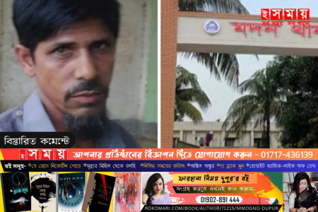 পরিবারকে অজ্ঞান করে মা, মেয়ে কে ধর্ষণের চেষ্টা 